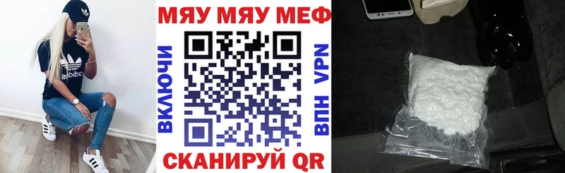 Продажа наркотиков Дрезна КОКАИН Меф мяу мяу А ПВП Галлюциногенные грибы Канабис