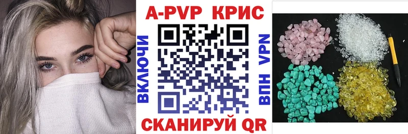 что такое наркотик  Дрезна  А ПВП СК 
