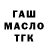 Марихуана Bruce Banner nottbanme