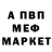 Амфетамин 97% TECH RONIIN