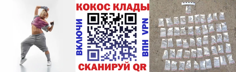Кокаин FishScale  blacksprut зеркало  Дрезна 