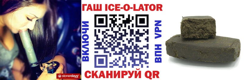 купить  цена  Дрезна  ГАШ 40% ТГК 