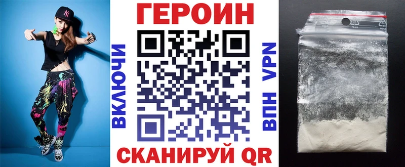 Героин гречка  закладка  Дрезна 