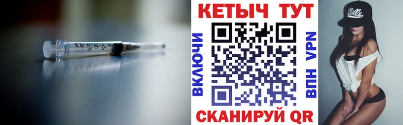 shop какой сайт  наркошоп  Дрезна  Кетамин VHQ 