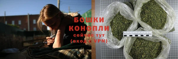 бутик Навашино