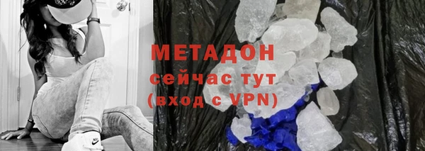 бутик Навашино