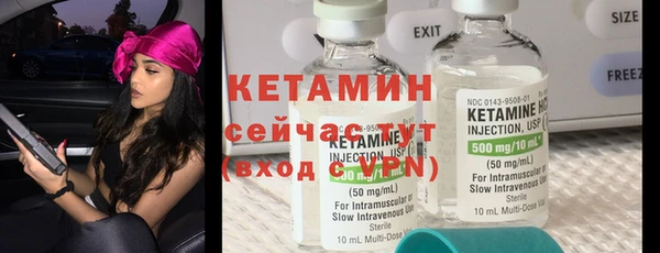 бутик Навашино