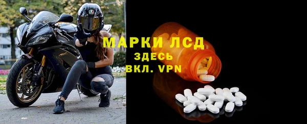 тгк Наволоки