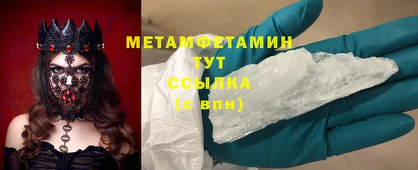 тгк Наволоки