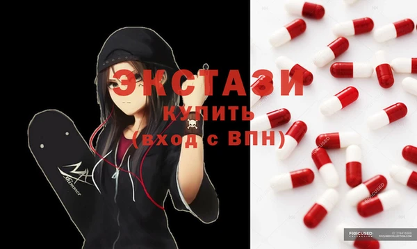 бутик Навашино