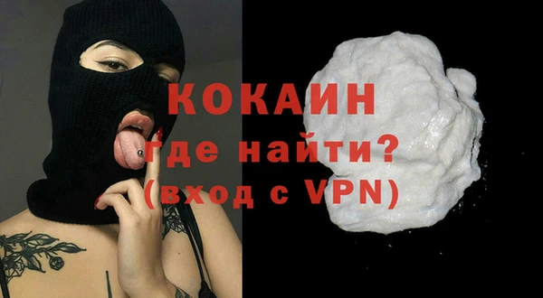 тгк Наволоки