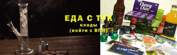 бутик Навашино