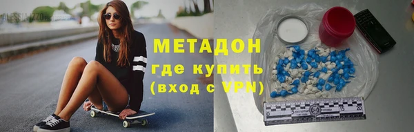 спиды Белая Калитва
