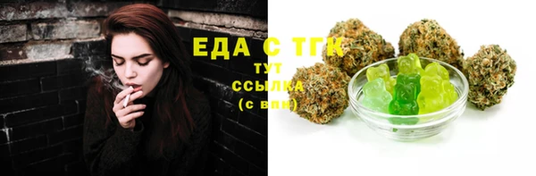 тгк Наволоки