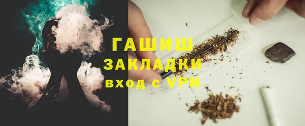 тгк Наволоки