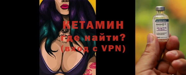 тгк Наволоки