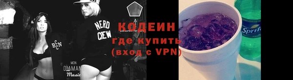 бутик Навашино