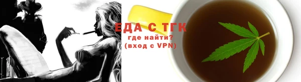 бутик Навашино