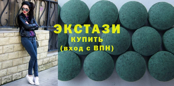 тгк Наволоки