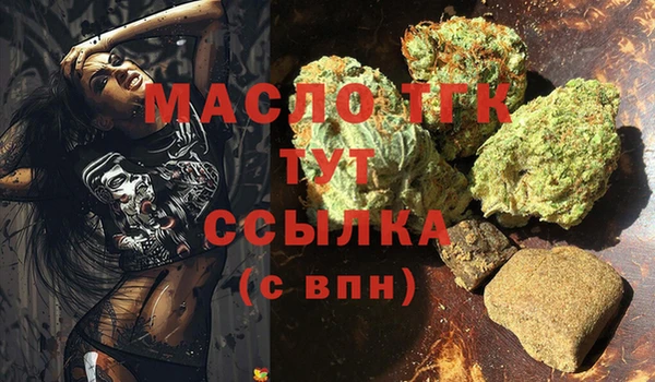бутик Навашино