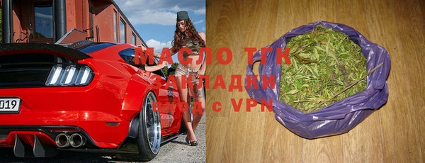 бутик Навашино