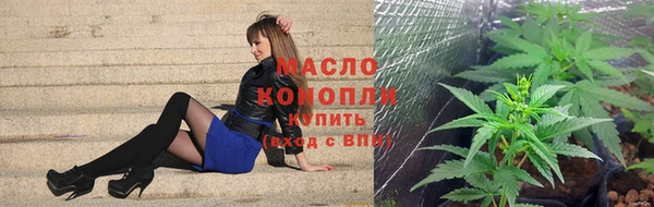 бутик Навашино