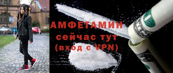 скорость mdpv Белая Холуница