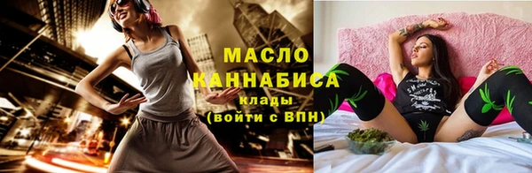 тгк Наволоки