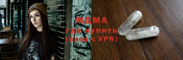 бутик Навашино