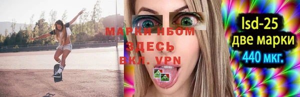 тгк Наволоки