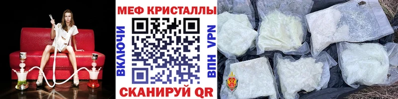 купить наркоту  мега сайт  МЕФ VHQ  Дрезна 