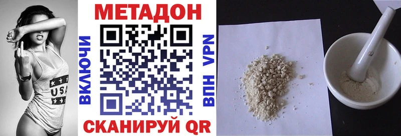 Метадон белоснежный  Дрезна 
