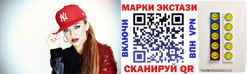 Марки N-bome 1500мкг  Дрезна 