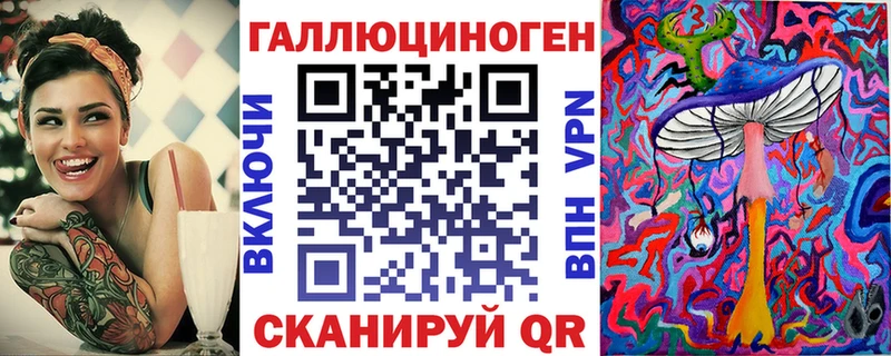 Галлюциногенные грибы мицелий  где найти   МЕГА ТОР  Дрезна 